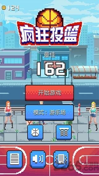 疯狂投篮手机版下载,疯狂投篮,体育游戏,竞技游戏,像素游戏,篮球游戏