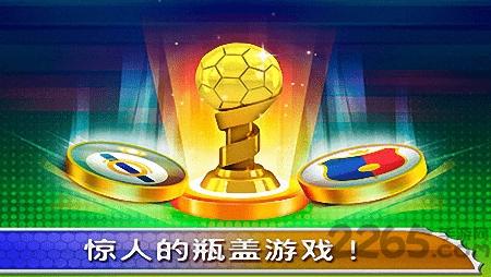 2018世界杯足球锦标赛游戏下载,2018世界杯足球锦标赛,足球游戏,体育游戏
