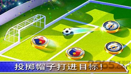 2018世界杯足球锦标赛游戏下载,2018世界杯足球锦标赛,足球游戏,体育游戏