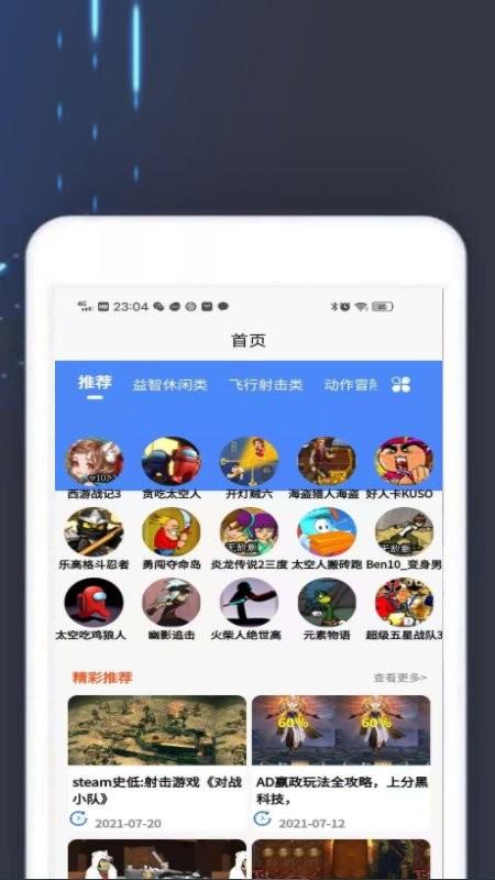 2k2k乐园app下载,2k2k乐园,游戏盒子