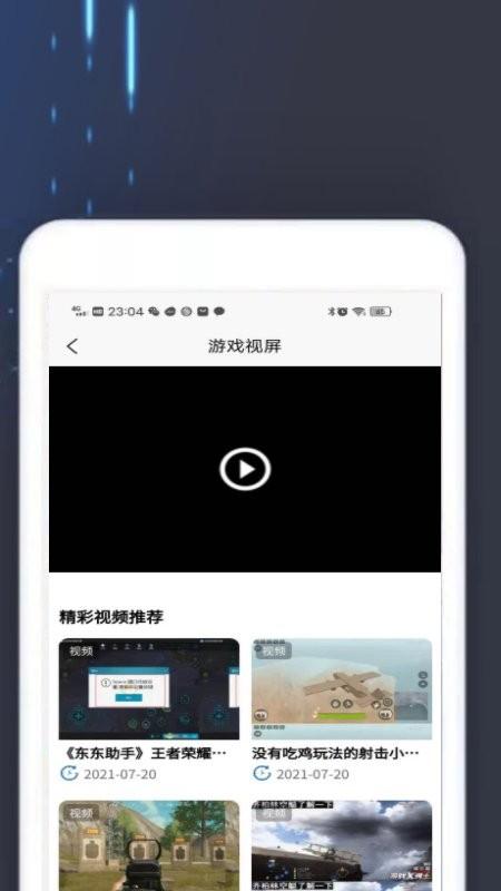 2k2k乐园app下载,2k2k乐园,游戏盒子