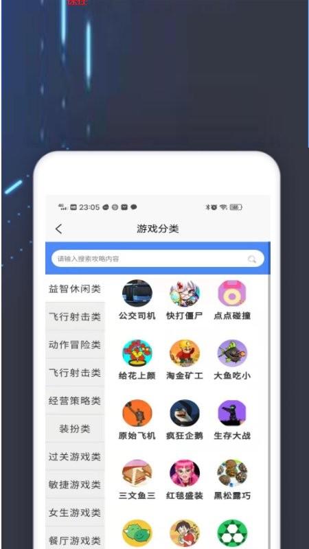 2k2k乐园app下载,2k2k乐园,游戏盒子