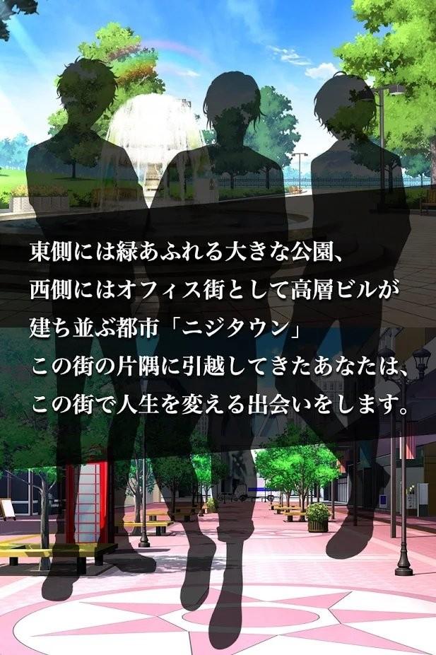 虹色男友游戏下载,虹色男友,恋爱游戏,模拟游戏