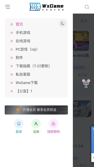 无邪游戏盒子官方正版下载,无邪游戏盒子,游戏盒子