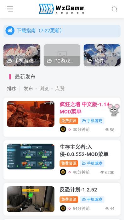 无邪游戏盒子官方正版下载,无邪游戏盒子,游戏盒子