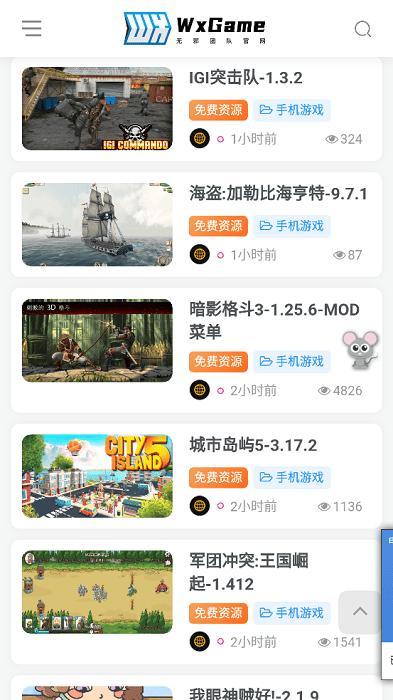 无邪游戏盒子官方正版下载,无邪游戏盒子,游戏盒子