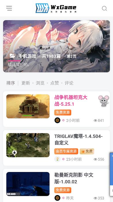 无邪游戏盒子官方正版下载,无邪游戏盒子,游戏盒子