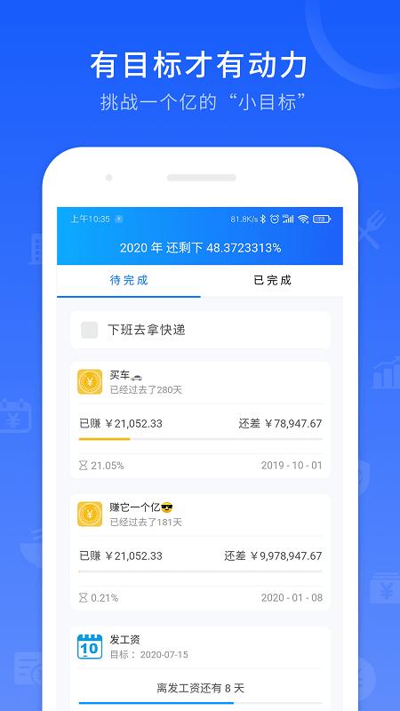 工时记录app下载,工时记录,打卡app,加班app