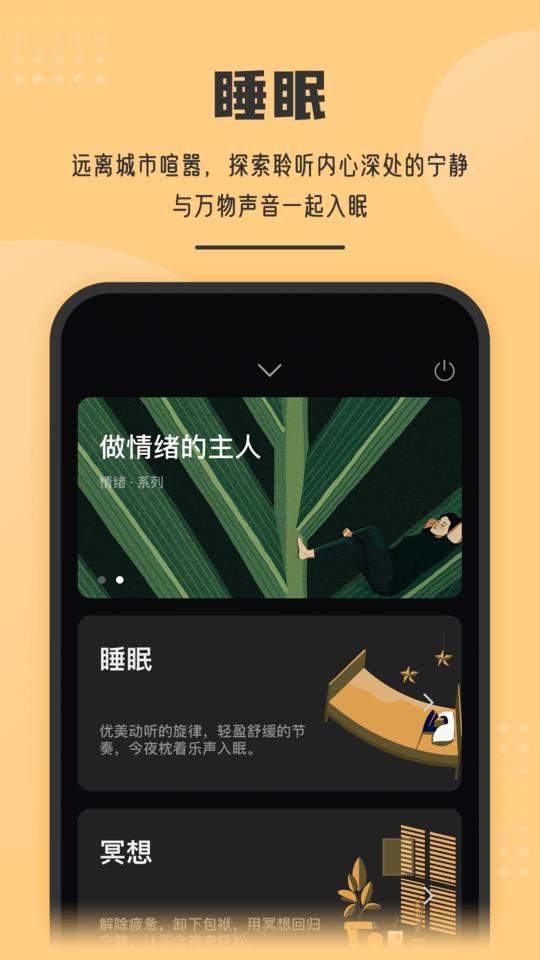 虫洞sayapp下载,虫洞say,听书app