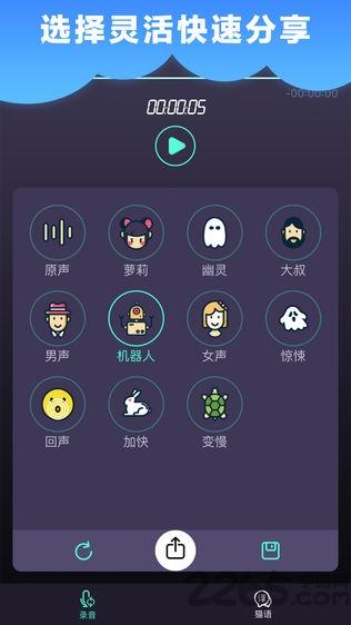 刺激战场变声器手机版下载,刺激战场,游戏工具