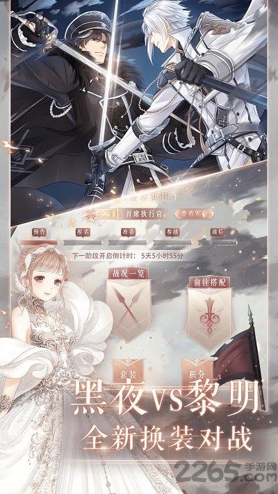 奇迹暖暖小米版下载,奇迹暖暖,养成手游,换装手游