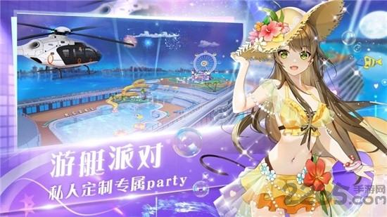 音舞学院游戏下载,音舞学院,节奏手游,动作手游