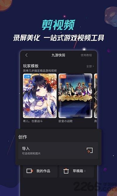 九游实验室官方版(暂未上线),九游实验室,资讯app,九游app