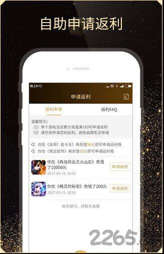 聚核手游bt盒子下载,聚核手游,游戏盒子app,bt盒子