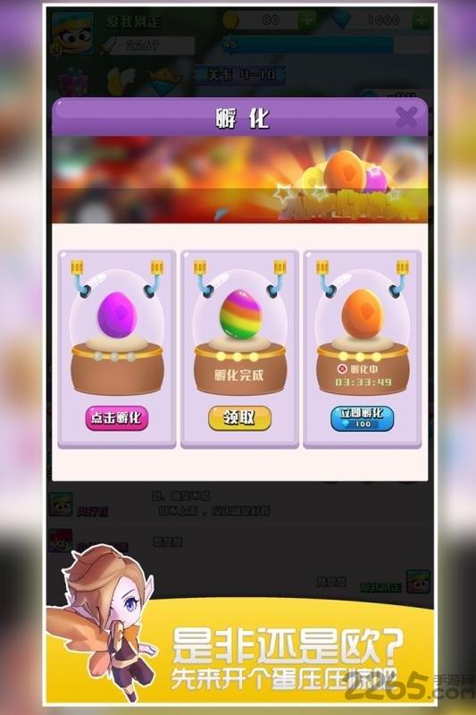 我的宠物不可能那么可爱九游版下载,我的宠物不可能那么可爱,竞技手游,九游手游,二次元手游
