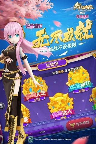 舞动青春4399版下载,舞动青春,音乐手游,舞蹈手游,4399手游