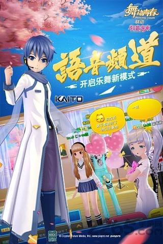 舞动青春4399版下载,舞动青春,音乐手游,舞蹈手游,4399手游