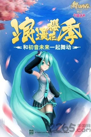 舞动青春4399版下载,舞动青春,音乐手游,舞蹈手游,4399手游