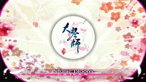 大琴师贰九游版下载,大琴师贰,古风手游,九游手游,音乐手游