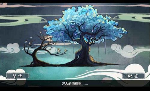 大琴师贰九游版下载,大琴师贰,古风手游,九游手游,音乐手游