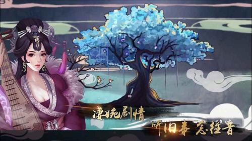 大琴师贰九游版下载,大琴师贰,古风手游,九游手游,音乐手游