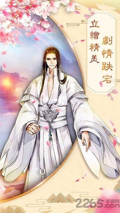 凤囚凰九游版下载,凤囚凰,九游手游,宫廷手游
