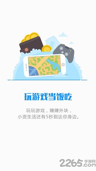 玩电竞app下载,玩电竞,陪玩app,代练app,电竞app