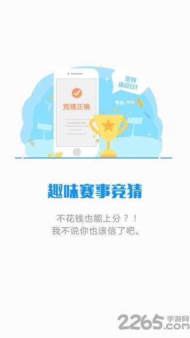 玩电竞app下载,玩电竞,陪玩app,代练app,电竞app