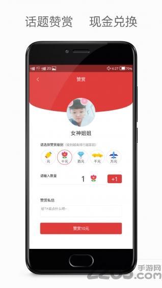 叮咚猫手机软件下载,叮咚猫,游戏资讯app,游戏攻略app