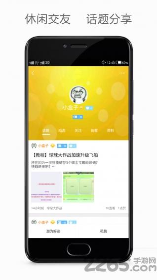 叮咚猫手机软件下载,叮咚猫,游戏资讯app,游戏攻略app