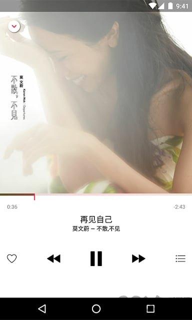 apple music安卓最新版本下载,applemusic,听歌app
