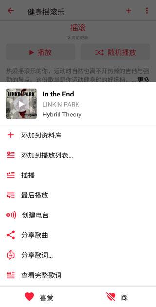 apple music安卓最新版本下载,applemusic,听歌app