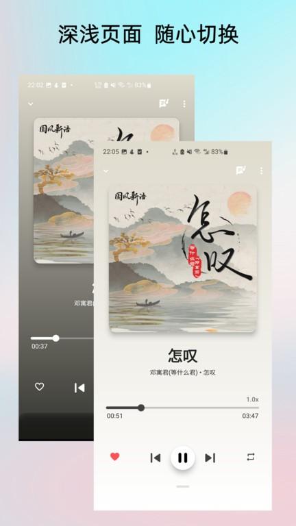 light player音乐播放器下载,lightplayer,音乐app