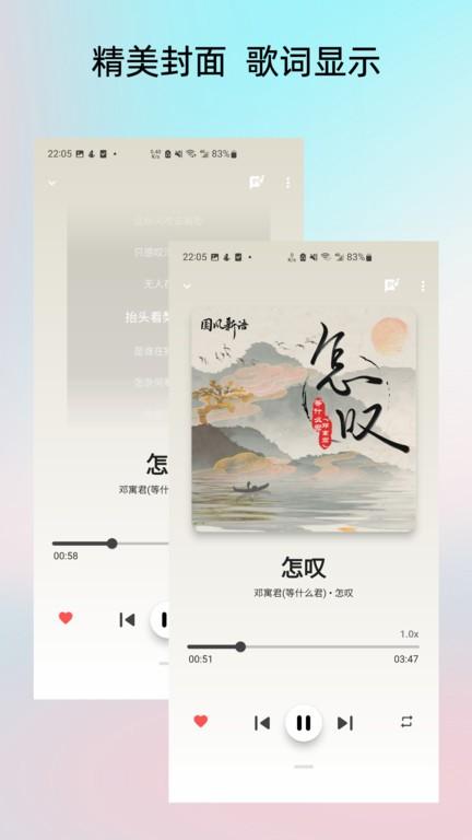 light player音乐播放器下载,lightplayer,音乐app