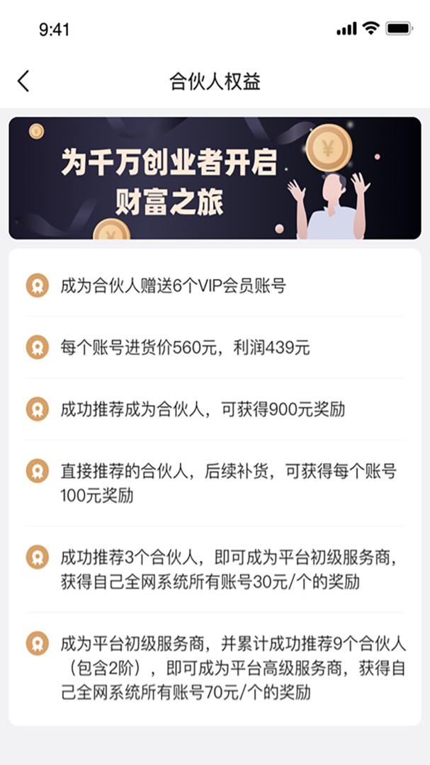 客语app下载,客语,营销app,管理app