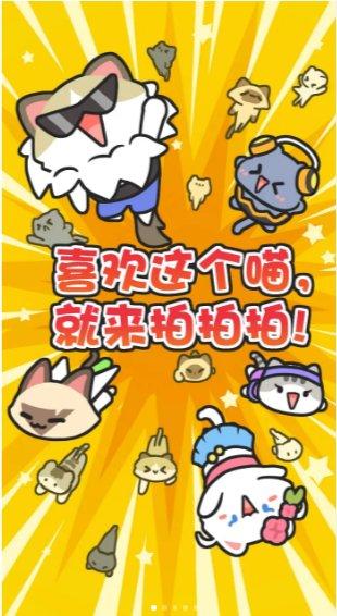 音律动物园手机版下载,音律动物园,节奏游戏
