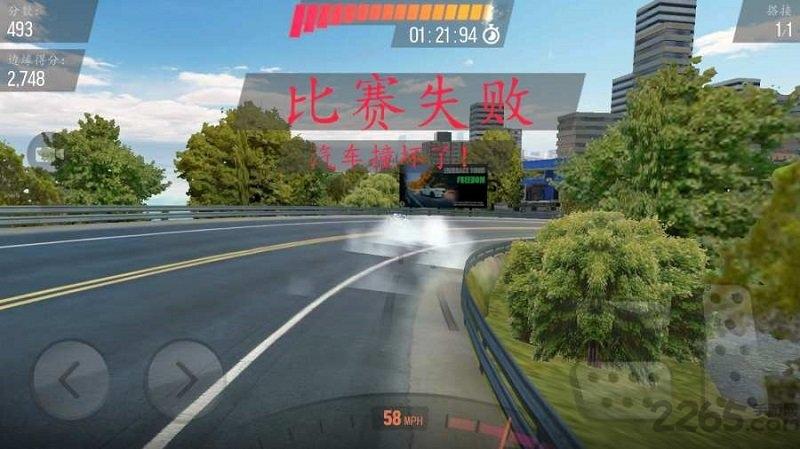 赛道漂移手机版下载,赛道漂移,汉化游戏,漂移游戏