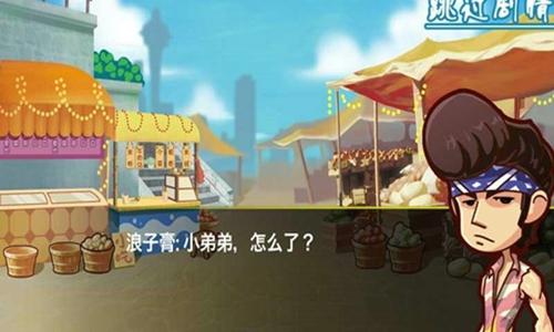 天台游戏手机版下载,天台游戏,音乐游戏,电影游戏