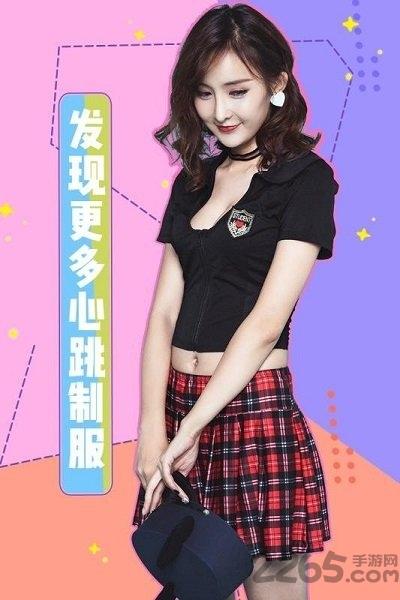女神驾到九游版下载,女神驾到,真人手游,恋爱手游,九游手游