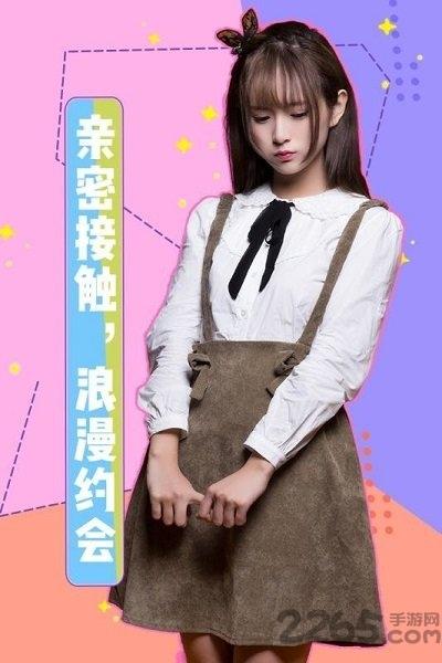 女神驾到九游版下载,女神驾到,真人手游,恋爱手游,九游手游