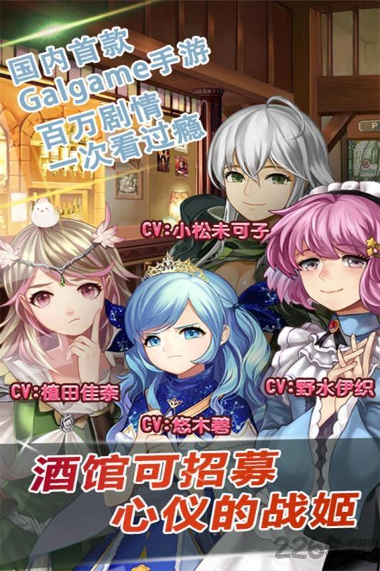 易乐姬魔恋战纪手游下载,姬魔恋战纪,二次元手游,易乐手游