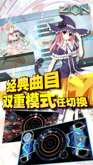 zion载音哔哩哔哩下载,载音,节奏手游,哔哩哔哩手游