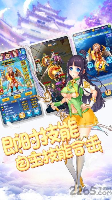 把妹天才手机版(暂未上线),把妹天才,校园手游,恋爱手游