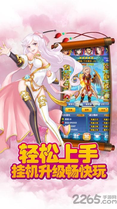 把妹天才手机版(暂未上线),把妹天才,校园手游,恋爱手游