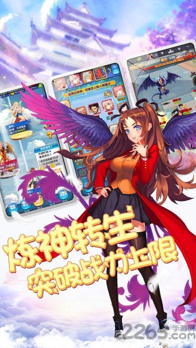 把妹天才手机版(暂未上线),把妹天才,校园手游,恋爱手游