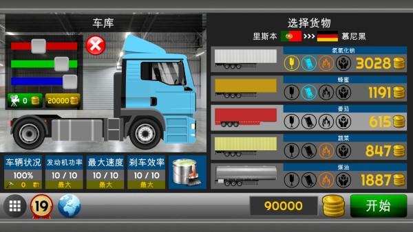 卡车模拟器2d游戏(truck simulator2d)下载,卡车模拟器2d,卡车游戏,驾驶游戏