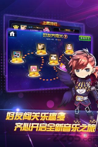 节奏大师无敌版下载,节奏大师,动作手游,音乐手游,休闲手游