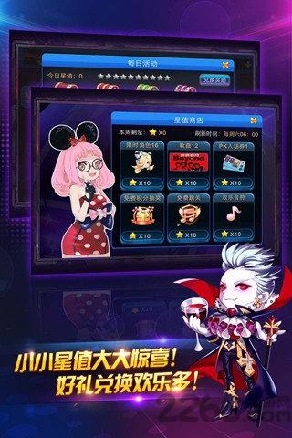 节奏大师无敌版下载,节奏大师,动作手游,音乐手游,休闲手游