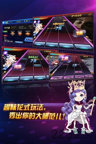 节奏大师无敌版下载,节奏大师,动作手游,音乐手游,休闲手游