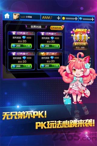 节奏大师无敌版下载,节奏大师,动作手游,音乐手游,休闲手游